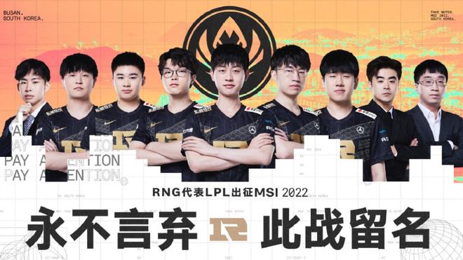 这场失利也 这场失利也