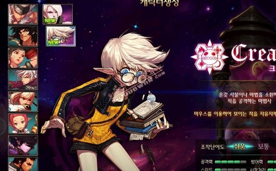 场上拼搏 场上拼搏